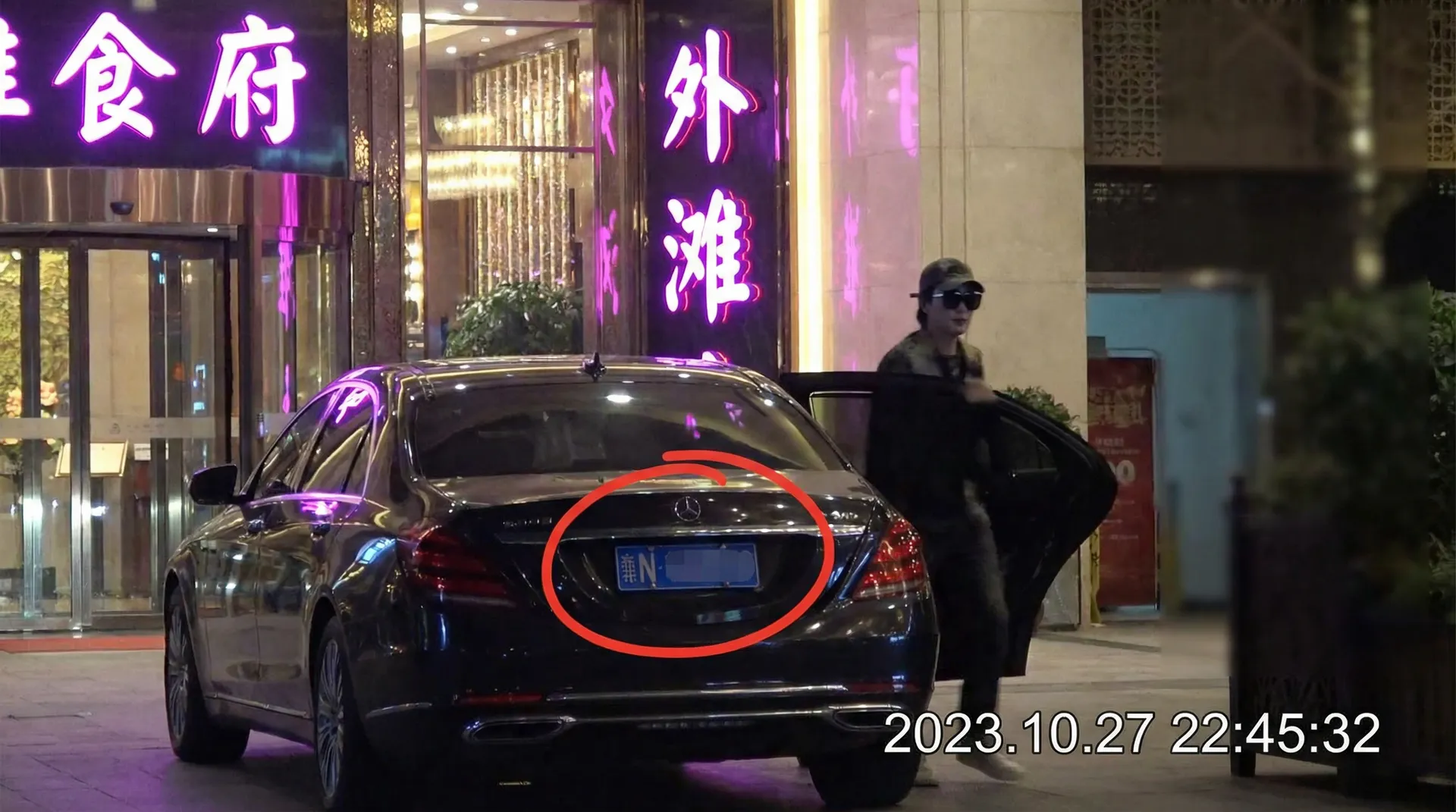 永乐国际网址 - 豪车餐厅外被拍